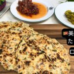 美味しい野菜たっぷりな🥬🥕🥗😊ローティー #￼￼料理 👩‍🍳 #￼￼レシピ #スリランカ料理