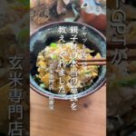 ▼親子丼レシピはコメントから▼『じっくり味の染みた親子丼』