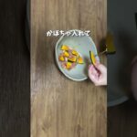 簡単お弁当/夕飯のおかず/豚こまとかぼちゃの揚げ焼き/時短レシピ