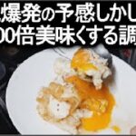 人気の弁当やメインおかずにもなる卵料理 レシピ♪