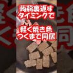 [感嘆節約やみつきレシピ]冷蔵庫に眠っている野菜とかさ増し蒟蒻でとっても美味しい八宝菜ができました!