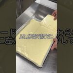 生地のキレイな伸ばし方！#お菓子作り #ケーキ #スイーツ