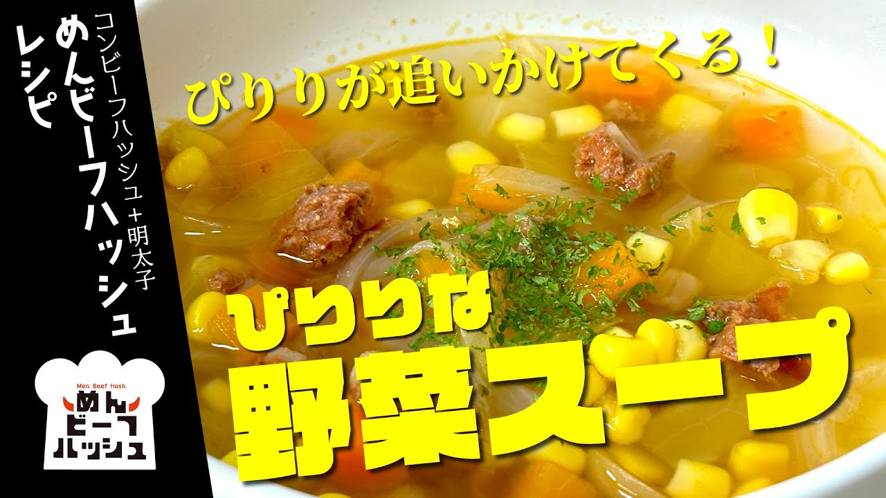 ポーランドのソーセージとレッドポテトのハッシュのレシピ