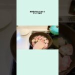 息子に褒められた豚肉と葱の塩ダレ丼 褒められレシピ 丼ものレシピ 簡単レシピ 節約レシピ