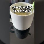 【簡単スイーツ】電子レンジで温めるだけで作れるカップパンケーキレシピ