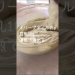 しっとりふわふわ！米粉の抹茶スポンジケーキの作り方 #グルテンフリーレシピ #スポンジケーキ #米粉スイーツ