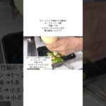 #お弁当 #お弁当作り #お弁当おかず #お弁当詰め方 #お弁当レシピ #簡単レシピ #節約レシピ #鶏肉レシピ #鶏もも肉レシピ #ピーマンレシピ #ちくわレシピ #簡単弁当 #おにぎり弁当