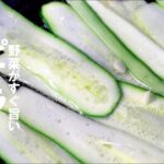 野菜の恵み【簡単に旨い楽しめる】ズッキーニ  ピーラーパスタ。