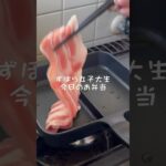 頑張らない日のお弁当。 #ずぼら飯 #vlog #お弁当 #ひとりごはん #自炊 #簡単レシピ #毎日弁当 #焼肉弁当 #豚肉レシピ