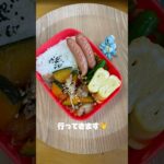 かぼちゃのお弁当🎃 #ずぼら飯 #お弁当 #vlog #ひとりごはん #自炊 #簡単レシピ #毎日弁当 #ずぼら弁当