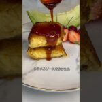 天才的にデブしゅぎるレシピ思いついちゃった💕 #スイーツ #プリン #ケーキ #レシピ #簡単レシピ #vlog #sweet