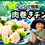 【火を使わず簡単10分】肉と一緒にメインおかず！絶品ブロッコリーレシピ！