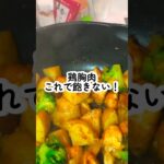 僕と妻の頑張らないお弁当作り #簡単レシピ #お弁当 #2人暮らし