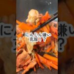 【妻と僕のお弁当】人参が主役のお弁当作り！　#簡単レシピ #お弁当 #2人暮らし