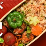 【簡単！お弁当づくり】ピーマンのベーコンチーズ焼き弁当／Bacon-and-Cheese-Stuffed Peppers Bento