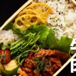 【簡単！お弁当づくり】ケチャップ牛肉弁当 / Ketchup Beef Bento