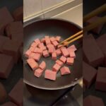 スパム丼作ってもろた #Shorts #レシピ #スパム