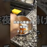 【夫に作るお弁当】桜でんぶの活用レシピ! #Shorts #お弁当 #桜でんぶ