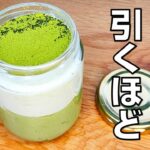 【罪悪感ゼロ】ストレスなく痩せるスイーツ簡単レシピ！豆腐の抹茶ティラミス【低糖質 / 低脂質 / 高たんぱく質】Slimming tofu tiramisu