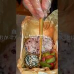 【女子大生のお弁当】 #料理 #ダイエット #ダイエットレシピ #一人暮らし #大学生 #cooking #ヘルシーレシピ #自炊 #自炊記録 #food #お弁当 #お弁当記録 #お弁当作り