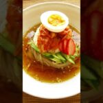 【簡単レシピ】簡単手作り♪韓国冷麺のスープの作り方★料理動画チャンネル【hirokohのおだいどこ】 #Shorts