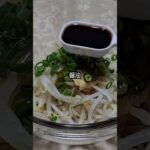 【節約】【レンジレシピ】もやしの生姜醤油和え #shorts #副菜 #おつまみ