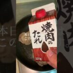 匠シリーズ【豚丼】#料理 #自炊 #豚丼 #かんたんレシピ #shorts