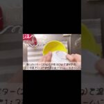 生クリームを使わない生チョコタルトの作り方 #shorts #タルト #スイーツ #お菓子