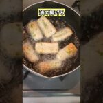 【ちくわの磯辺揚げ】お弁当にもぴったり♪#shorts #簡単レシピ