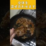 【お弁当レシピ】豚こまとオイスターソースでガッツリ丼　保温ランチボックス #shorts