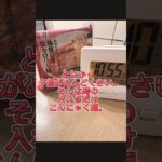 #shorts #15分レシピ セブンの入れるだけこんにゃく辛麺が美味い!早い! 借金返済で早朝から夜まで働いてる波乱万丈オバサンの奮闘記。