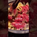 【レシピ】トロタマ大葉チーズ牛丼#shorts #2人暮らし #料理