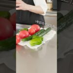【簡単】激うま！夏野菜レシピ【料理】#shorts