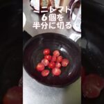 【アボカドサラダ】簡単レシピ / モリモリ野菜を食べる / 貧乏飯 / 野菜生活 / 手作りドレッシング！ #shorts