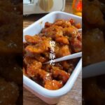 冷めても美味しい。作り置きもできて、お弁当にもオススメ。しかも誰でも作れます。材料、作り方はコメントでも詳しく解説してます🙇‍♂️ #お弁当 #簡単レシピ #節約 #shorts