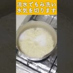 【お弁当レシピ】茄子の揚げ浸しぶっかけそうめん　保温ランチボックス #shorts