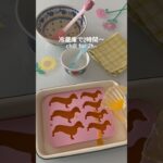 [簡単レシピ] 材料３つで手作りグミ🍊 #shorts