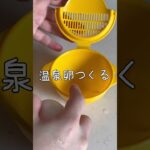 「ビビン麺風うどん」作り方。#shorts