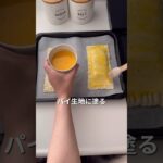 【簡単スイーツ】海外で話題のアップルパイの作り方🍎