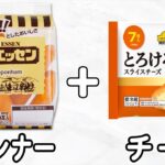 ウインナーの簡単レシピ【ウインナー大葉チーズくるくる】箸が止まらない美味しいおかずの作り方/ウインナーレシピ/チーズレシピ/大葉レシピ/作り置きおかず/お弁当おかず【あさごはんチャンネル】