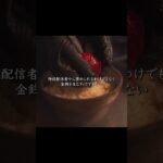 イチコメする奴のエサの作り方 #和牛 #ユッケ丼 #肉料理