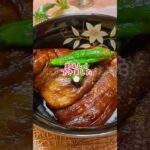 🌿謎の鰻の蒲焼き丼#アレンジレシピ#料理教室 #料理研究会 #蒲焼き丼