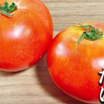 【トマトレシピ】炒めるだけ！夏野菜でご飯がすすむトマトの卵炒めの作り方！！