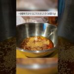 冷蔵で５日保存可能！あると嬉しい副菜【たたきごぼう】#笠原将弘 #ごぼう #料理レシピ