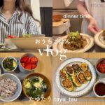 暑さに負けない！夏野菜を使った旬レシピ🧚‍♀️🍅しっかり食べて健康的に過ごす日常🚶‍♀️ | タラの野菜あんかけ.ピーマンの肉詰め.豚肉のサムジャン炒め