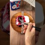 【混ぜて固めるだけ✨️痩せチーズケーキ🎂】 #ダイエットレシピ #簡単レシピ #手作りスイーツ