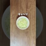 簡単お母さんの朝ごはん／キャベツ／たまごレシピ／丼