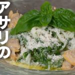 麺つゆ使いません！あさりの酒蒸し素麺、バジルチーズがうまい。【 料理レシピ 】