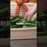 【レシピ】肉団子と野菜のソテー