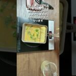 ツナと三葉のたまご焼き／簡単お弁当のおかず／だしレシピ